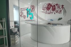 [9分钟教程]淄博工厂咨询电话号码_哔哩哔哩-3